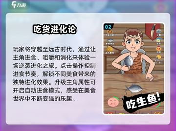🔥2025超受欢迎休闲小游戏合集🎉玩到停不下来！截图3