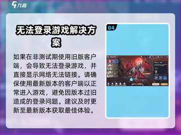 斗罗大陆逆转时空💥进不去？教你轻松搞定🎉截图5