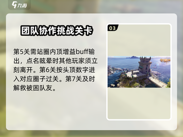 黎明之海🔥寒冰岛打法攻略，轻松通关秘籍分享！截图4