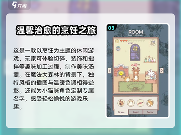 猫咪和汤👉兑换码大揭秘！🎁限量礼物等你拿！截图4