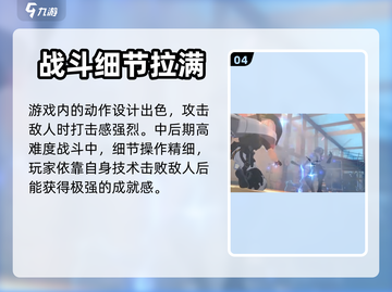 绝区零🔥锁60帧体验，游戏党必看！截图5