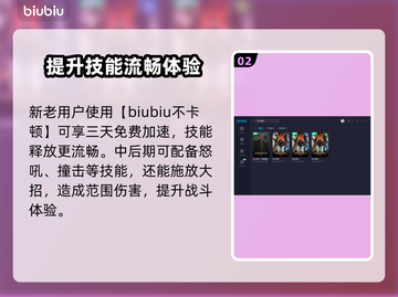 龙之信条2🔥技能全解析，必看攻略⚡截图3