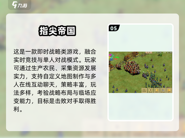 🔥2025最上头砍树挖矿神作！⛏🌲截图6