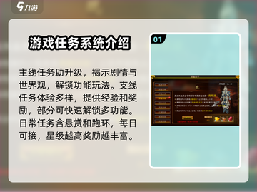 热江手游🔥新手必看！这样玩才爽✨截图2