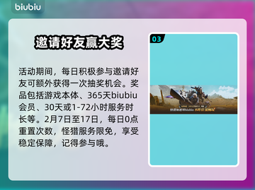 怪物猎人：荒野风铗龙首爆，🔥震撼登场！截图4