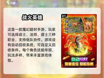 🔥2025年必玩！经典手游自由交易排行榜💥截图2