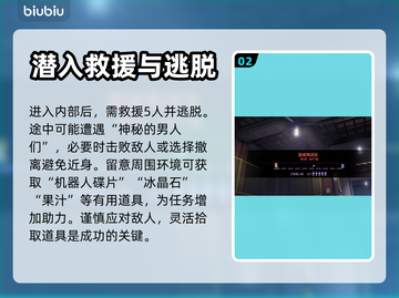 如龙8🔥迷宫斗技场支线全流程攻略！🎮截图3