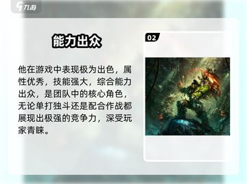 魔兽大作战🔥地狱咆哮有多猛？截图3