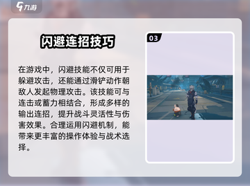 《绝区零白狼冯莱卡恩爆🔥强度揭秘！》截图4