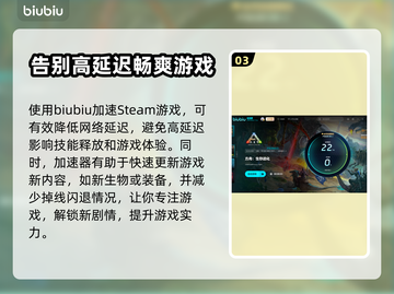 方舟闪退？❌《方舟》解决办法大公开！🎉截图4