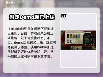 苏丹的游戏💰低至1折！🔥超值价格一览截图2