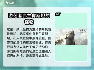 触手怪游戏推荐🔥2024最好玩手游合集✨截图3