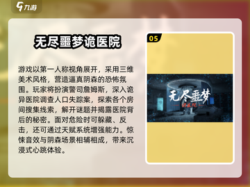 🔥2025超火竞技手游推荐！第五人格玩家必玩！🎮截图6