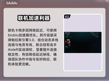 《边狱巴士》卡顿？1招秒变丝滑🚗💥截图3