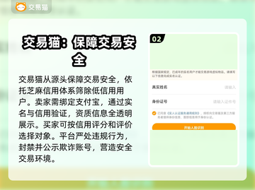 向僵尸开炮账号交易安全平台🔥超全分享！🎮截图3