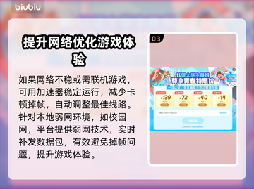 艾尔登法环黑夜君临延迟掉线？❌解决办法来了！🎮🔥截图4