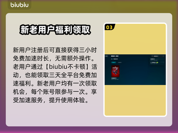 漫威蜘蛛侠2卡顿🔥优化方案来了！📌截图4