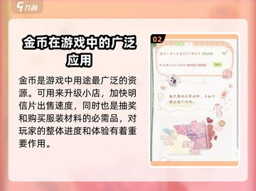 箱庭小偶资源大揭秘💥游戏党必看🔥截图3