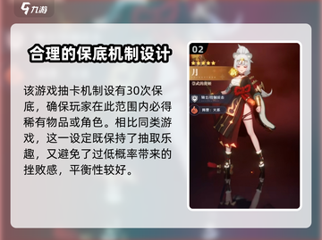 命运圣契💥卡池机制大曝光！抽卡必看🔥截图3
