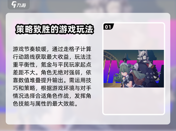 绝区零🔥新手必看！超全入坑指南💎截图2