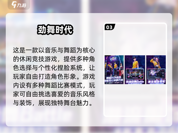🔥2025韩国爆火游戏大揭秘！🎮必玩清单速看截图4