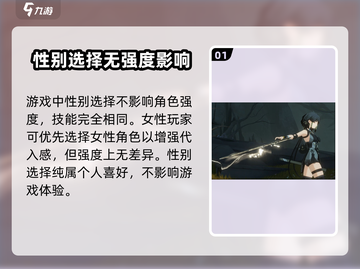 鸣潮🔥漂泊者选谁最强？手游党必看攻略！截图2