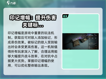 七日世界猎人标记✨超详细使用教程来了！截图4