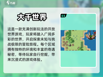 🔥2020最受欢迎回合制手游排行榜🎉截图4
