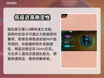 呆呆大乱斗🔥超低发售价格曝光！全平台 playable！🎉截图5