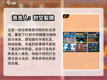 🔥2025最受欢迎免费手游合集，玩到停不下来！🎮截图2
