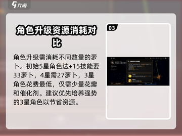 第七史诗🔥技能升级秘籍💡玩家必看！截图4