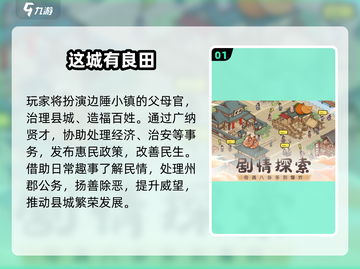 🌾穿越古风田园梦！2025必玩经营手游推荐✨截图2