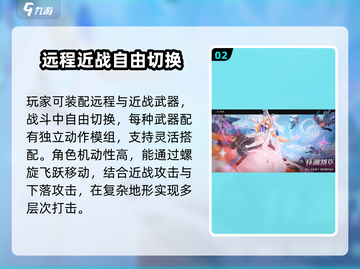 二重螺旋🎉上线时间曝光！开服倒计时🔥截图3