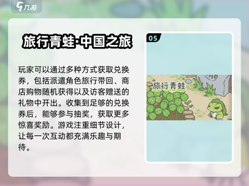 2023女生手游推荐🔥下载前五名✨截图6