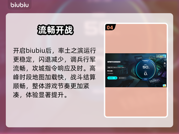 🔥率土之滨闪退？一招秒进！💥截图5