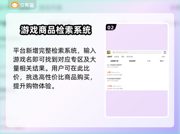 魔兽世界金币交易🔥热门网站大揭秘！💎截图3