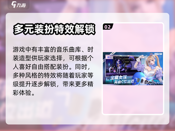 劲乐幻想🔥预约奖励大曝光，不看后悔！截图3