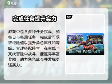 银翼战歌🔥超全攻略来啦！带你玩转游戏✨截图3