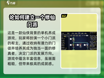 🔥2024必玩怀旧经典单机游戏大全🎮截图3