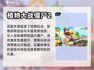 经典单机游戏合集💥，怀旧玩家必备！🔥截图4