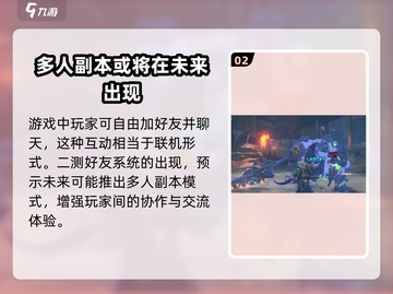 绝区零🔥手机上能玩多人联机吗？真相来了！截图3