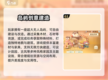 《米姆米姆哈爆火玩法🔥这游戏太上头了！》截图3