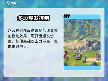 指尖无双🔥平民阵容搭配，轻松制胜的关键就在这里！截图2