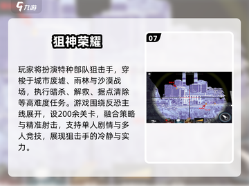 🔥2025超耐玩吃鸡小游戏推荐！💥截图8