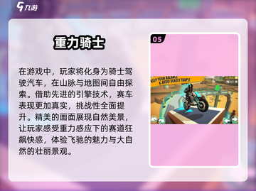 🔥2025必玩！超酷手机投屏体感游戏大盘点🎮截图6