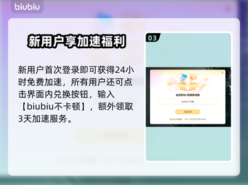 🔥暗黑4加速器推荐！速下载地址曝光💥🚀截图4