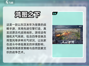 手游党必看！🔥虚幻3引擎大作推荐🎮截图5