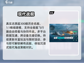 🔥2025最火主播同款手游TOP榜🎮截图6