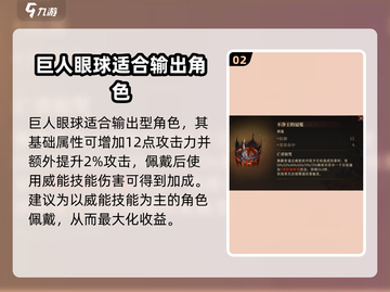 龙息神寂神器推荐🔥游戏党必看！👇截图3