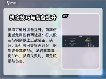 梅尔沃放置扒窃🔥超全攻略来了！玩转游戏就靠它👇截图3